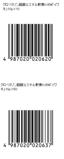 バーコード画像