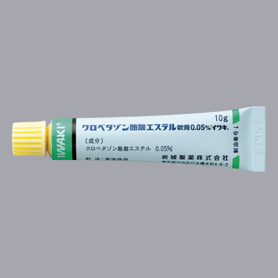 クロベタゾン 酪酸 エステル 軟膏