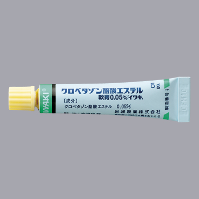 クロベタゾン酪酸エステル軟膏0 05 イワキ クロベタゾン酪酸エステル軟膏0 05 イワキ