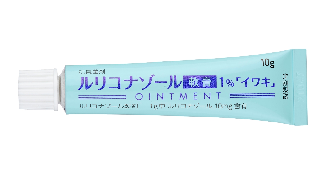 ルリコナゾール軟膏1%「イワキ」