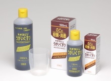 ネオヨジンうがいぐすり（販売中止）
