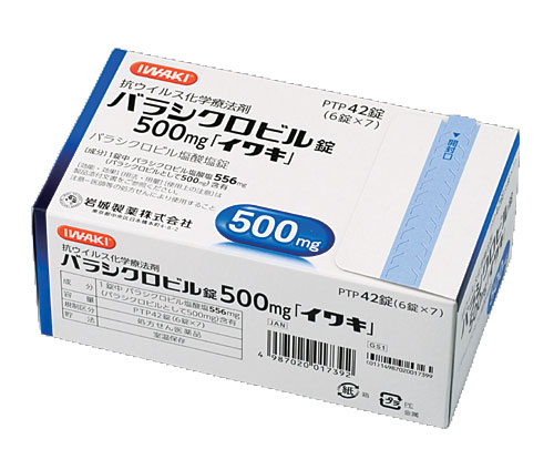 バラシクロビル錠500mg｢イワキ｣